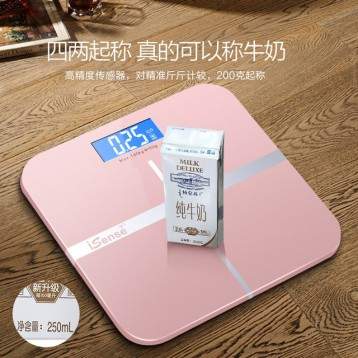 25元 独家券 !iSense TL739 可充电 电子秤 150
