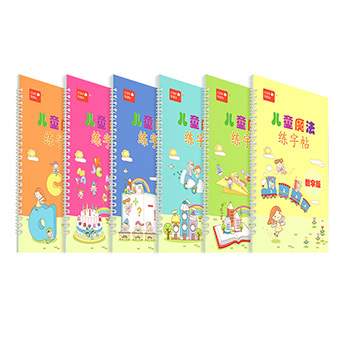 天猫卡尔贝比儿童笔芯练凹槽10本送10支字帖成为一名室内设计师需要多久图片