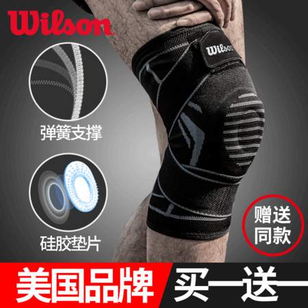 Wilson 威尔胜 运动护膝*2只 ￥29