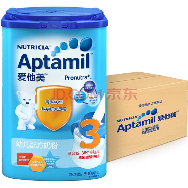 aptamil 爱他美 幼儿配方奶粉3段 800g*6罐 中文版 1098元 包邮