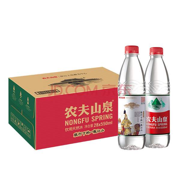 农夫山泉故宫瓶 饮用天然水550ml*28瓶 故宫联合ip限量款(每箱随机3-6