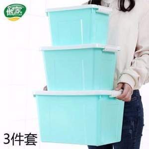 傲家 收納箱三件套 5L+10L+18L 