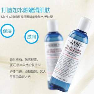 雙十一預(yù)售，Kiehl’s 科顏氏 高保濕清爽舒潤(rùn)爽膚水 250ml