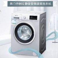 京东商城：Siemens 西门子 WM10N1C80W 8公斤 3D智能变频滚筒洗衣机