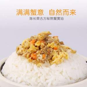 陈长荣 蟹黄油拌饭酱180g