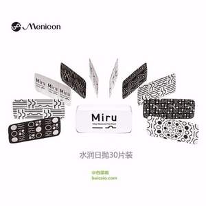 Miru 米如 超薄日拋隱形眼鏡30片裝