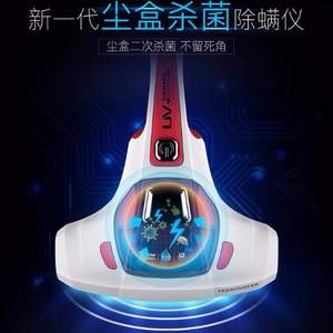 寶家麗 P9 手持式除螨儀 