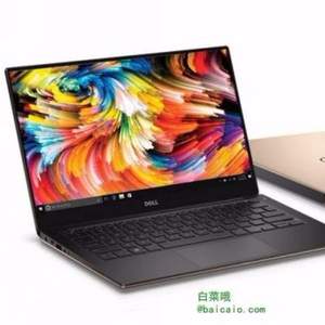 Dell 戴尔 XPS13 13.3英寸超极本（i5-7200U/8G/256GB SSD）