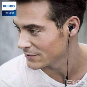 Philips 飞利浦 SHE4205BK HIFI发烧入耳式耳机 带耳麦