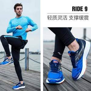 17年新款，Saucony 索康尼 RIDE9 男士专业缓震跑步鞋 4款