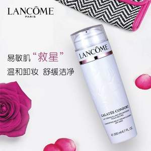 干性肌肤适用，Lancome 兰蔻 温和卸妆乳400ml 