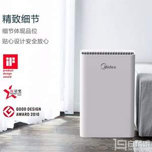 H13级HEPA滤网，Midea 美的 KJ200G-D41空气净化器