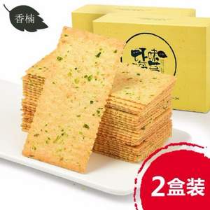 香楠 虾味海苔饼干 416g*2盒 