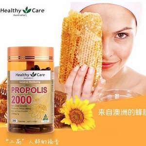 Healthy Care 蜂胶胶囊 2000mg*200粒*4瓶