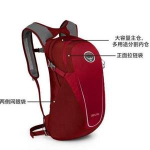 Osprey 小鹰 Daylite 日光系列登山包13L 多色 