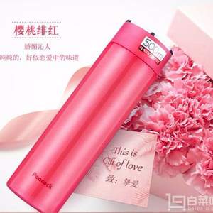 Peacock 孔雀 AMM-50 真空不銹鋼保溫杯500ML Prime會員湊單免費(fèi)直郵含稅