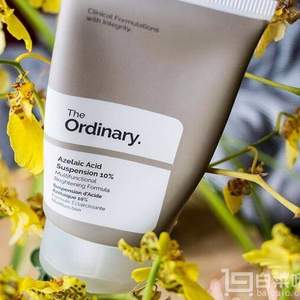 The Ordinary 10%杜鹃花酸悬液 30ml*4件