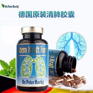 德國原裝進(jìn)口，Dr.Peter Hartig 清肺膠囊 120粒*2瓶