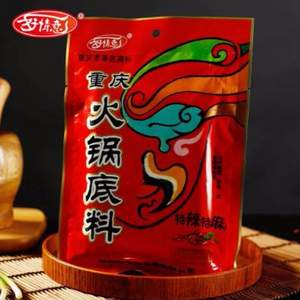 好情意 重慶牛油麻辣火鍋底料350g*2 