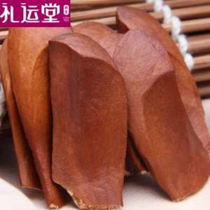<span>白菜！</span>調(diào)節(jié)血糖血壓，禮運堂 所羅門向天果 200g 