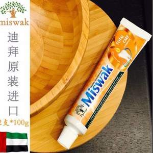 迪拜进口，Miswak 米斯瓦克 天然植物精华牙膏100g