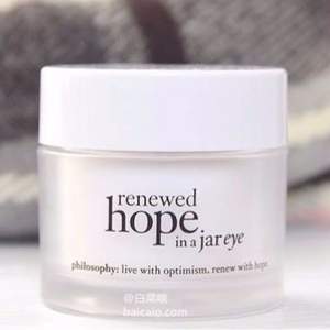 Philisophy 自然哲理 hope in a jar 新希望眼霜 prime会员免费直邮