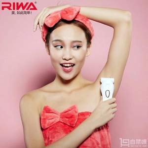 补券，RIWA 雷瓦  RF-770A 女士电动剃毛器 全身水洗 