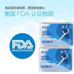 FDA认证，宜齿洁 超细牙线 6盒300支