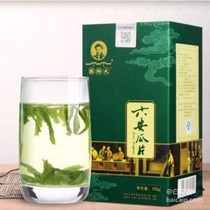 中华老字号， 谢裕大 六安瓜片绿茶 二级100g 