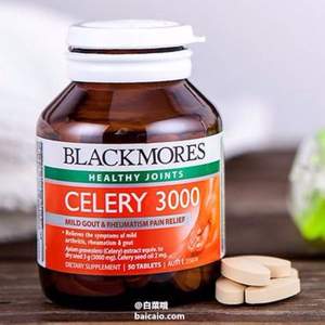 緩解痛風(fēng)，Blackmores 澳佳寶 西芹籽精華 3000mg 50粒*2瓶