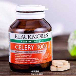 缓解痛风，Blackmores 澳佳宝 西芹籽精华 3000mg 50粒*2瓶*3件 新低227元包邮包税