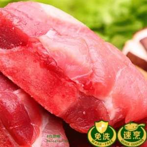 限地區(qū)，雙匯 豬湯骨塊 1000g 