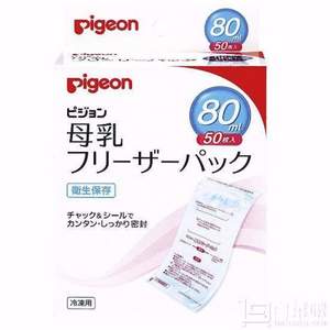 日本进口，Pigeon 贝亲 冷冻储奶袋 80ML*50只 Prime会员凑单免费直邮