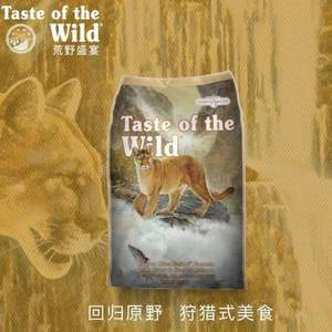Taste of the Wild 荒野盛宴 美国进口 峡谷风味鳟鱼熏三文鱼配方 无谷全猫粮 15磅