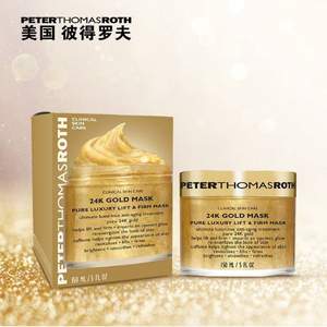 亚马逊海外购：怒降￥98！国内￥660，Peter Thomas Roth 彼得罗夫 奢宠塑颜黄金面膜150ML Prime会员免费直邮