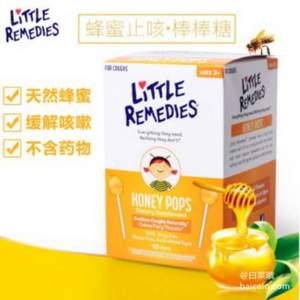 LITTLE REMEDIES 兒童天然蜂蜜鎮(zhèn)咳潤喉棒棒糖 10支裝