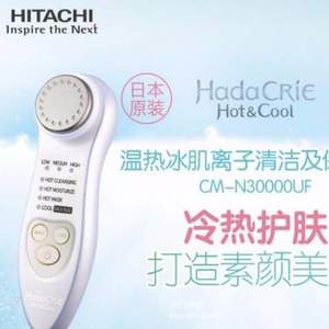 降￥50，HITACHI 日立 CM-N30000UF冰肌离子美容仪 