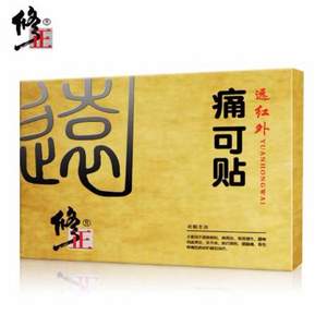 修正 遠(yuǎn)紅外貼痛可貼 2貼*3袋