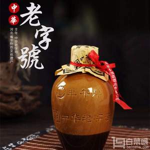 中華老字號，豐年 42度 玉田老酒500ml*4壇 整箱裝