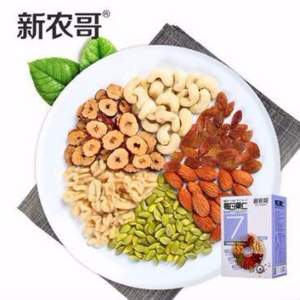 新農(nóng)哥 低鈉混合果仁30g*7包