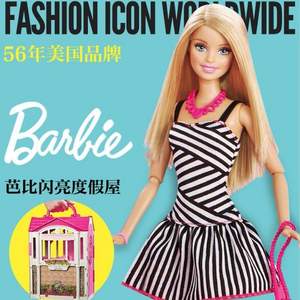 Barbie 芭比 CFB65 闪亮度假屋 带娃娃+凑单品 