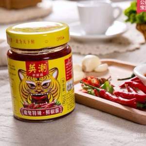 山東特產(chǎn)，英潮 魔鬼特辣鮮椒醬210g