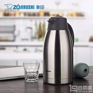 Zojirushi 象印 手提式不锈钢真空保温瓶1.9L