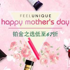 Feelunique 母亲节特惠 铂金之选低至67折 满60英镑包邮+税补