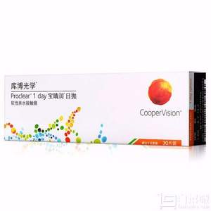 可得眼鏡網(wǎng)：CooperVision 庫博 寶睛潤日拋隱形眼鏡30片裝