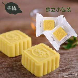 杭州特产 香楠 原味绿豆糕200g*2盒  