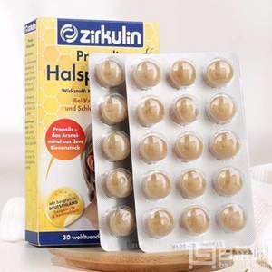 欧洲百年蜂胶品牌，Zirkulin 哲库林 蜂胶润喉无糖薄荷含片30片