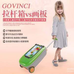 Ben Bat GoVinci 小畫家旅行箱