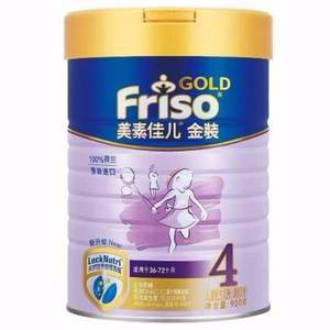 Friso 美素佳儿 原装进口 金装4段儿童成长配方奶粉900g 