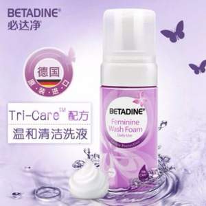 <span>白菜！</span>Betadine 必达净 女性益生元私处护理液 100ml